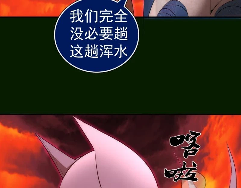 214 最强道士123
