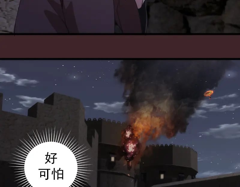 第245话 无眠之夜50
