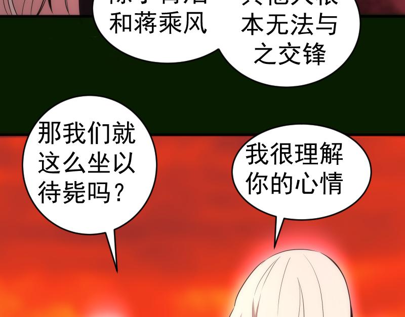 212 蒋乘风登场103