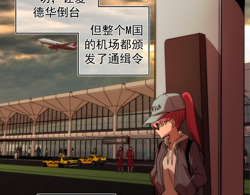 第201话 叛徒（下）115