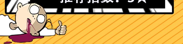 第85话 孙驭干的承诺195