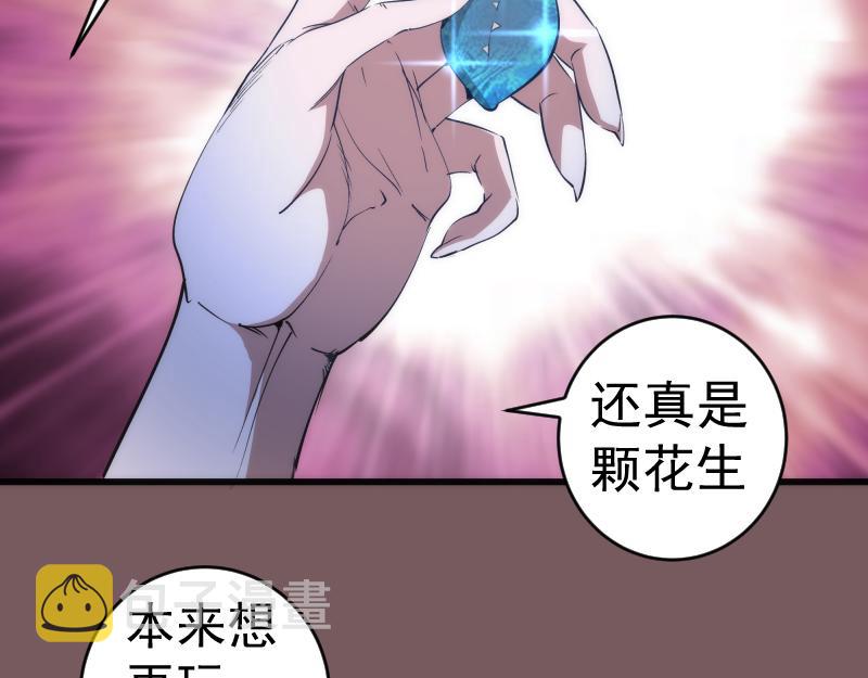第209话 何教主91