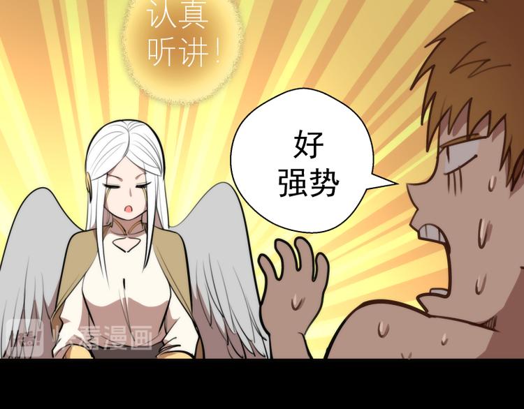 第88话 原子级碎核拳99