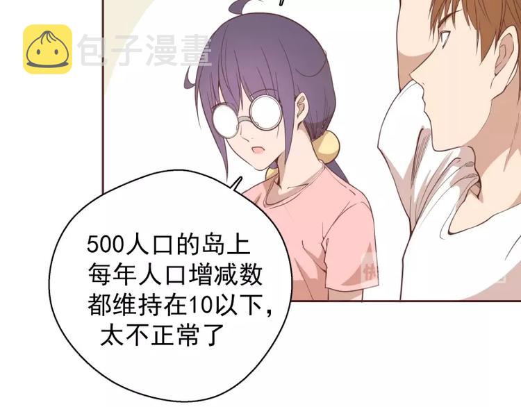 第34话 飞机上的恶灵！29