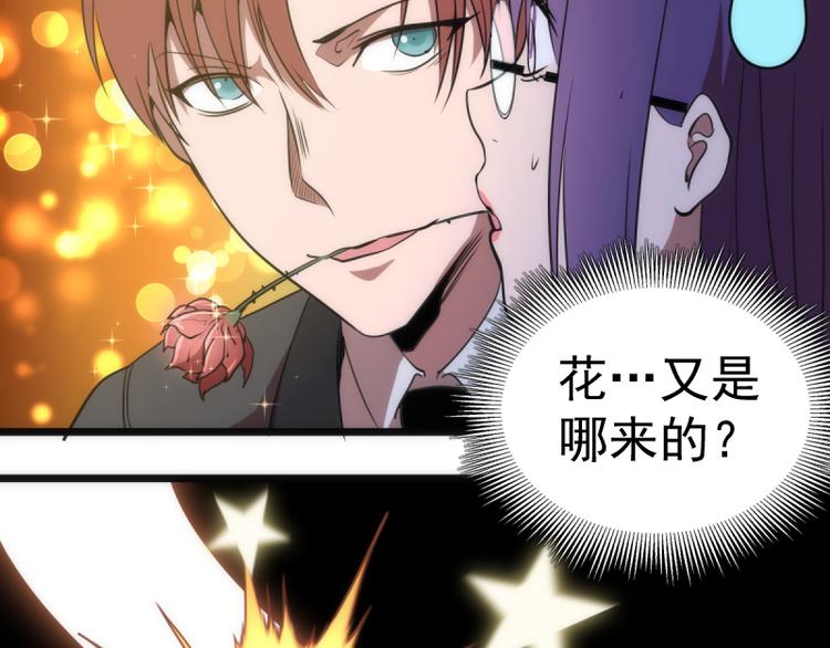 第134话 第一个通关者117