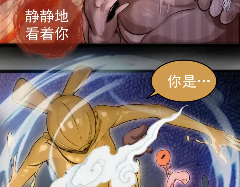 第278话 融合45