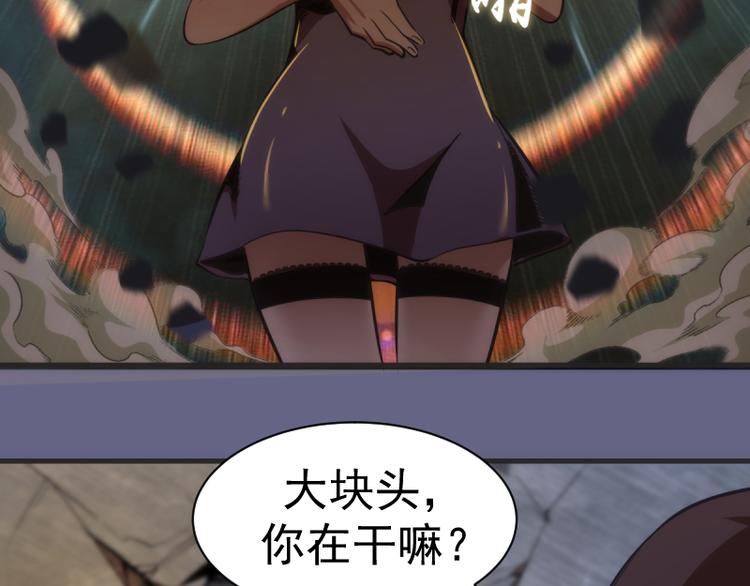 第130话 珍尼佛101
