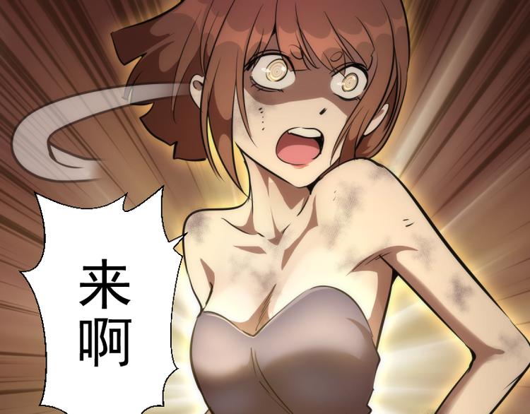 第135话 乱斗63