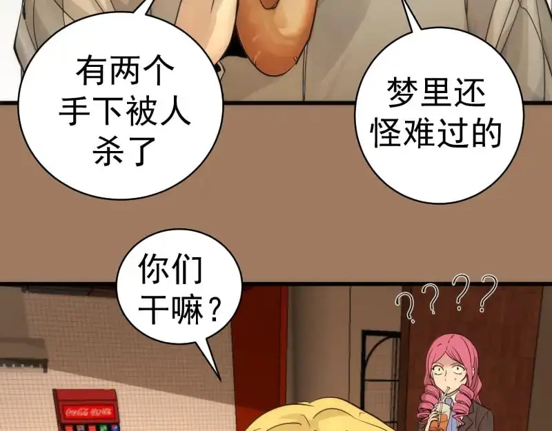 第257话 阳光校园93