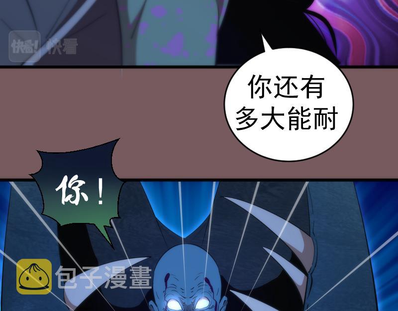 第209话 何教主87