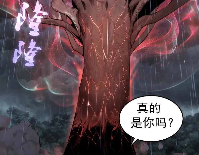 第275话 后山密林95