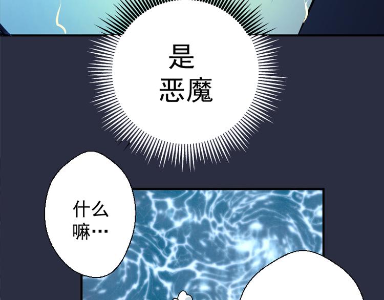 第20话 十日厄运最终考验！173