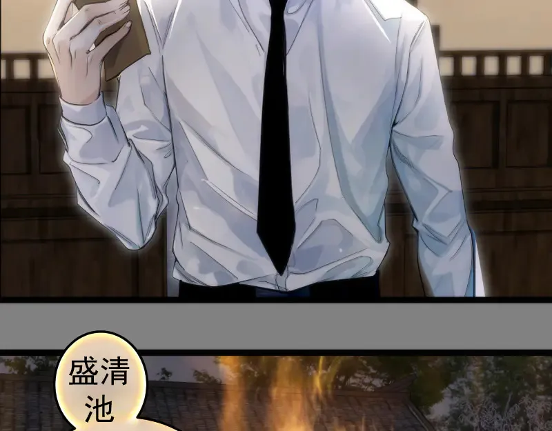 第272话 光灵古魔觉醒49