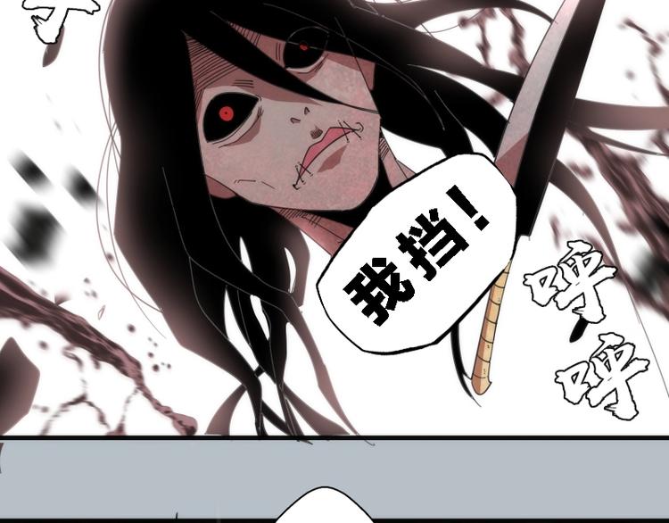 第91话 赛博朋克92