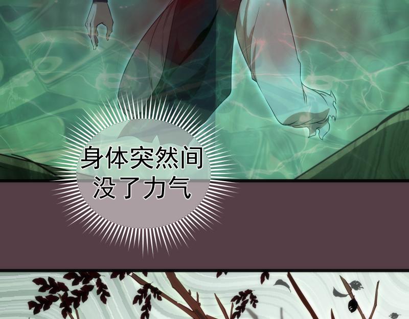 第198话 撒旦之力37