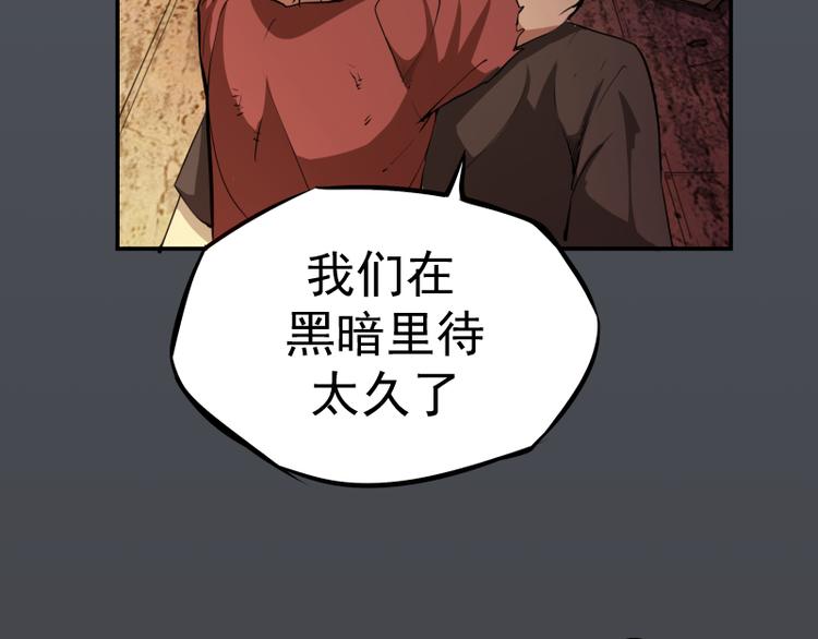 第8话 新角色？新任务？45