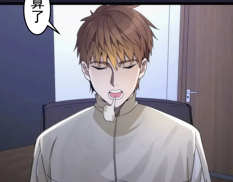第263话 出差43