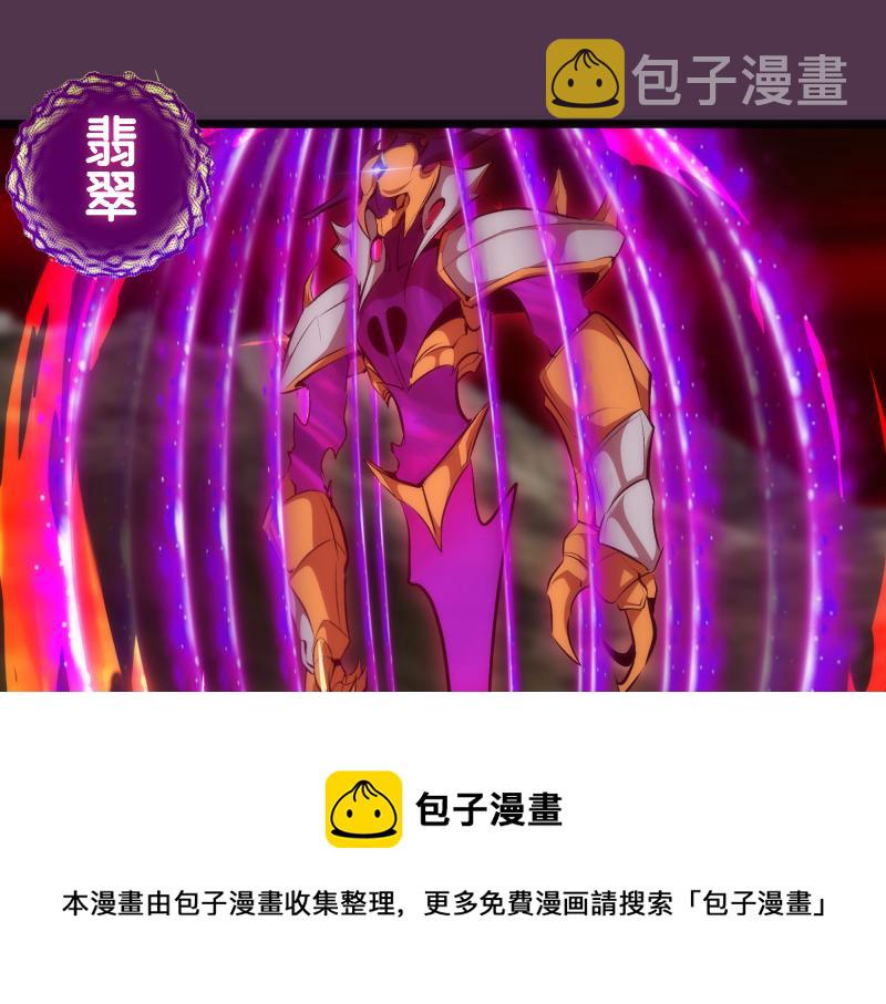 第167话 降临4
