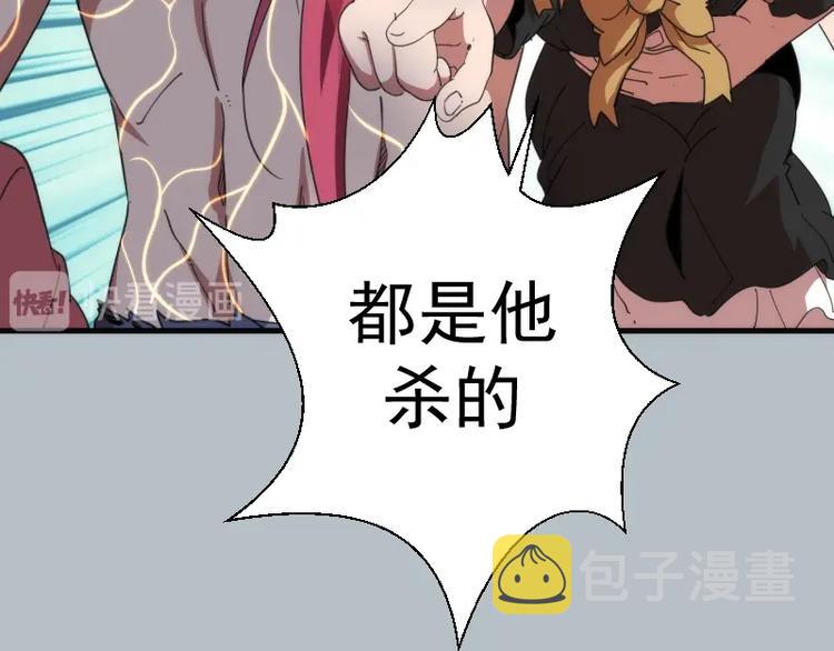 第91话 赛博朋克80