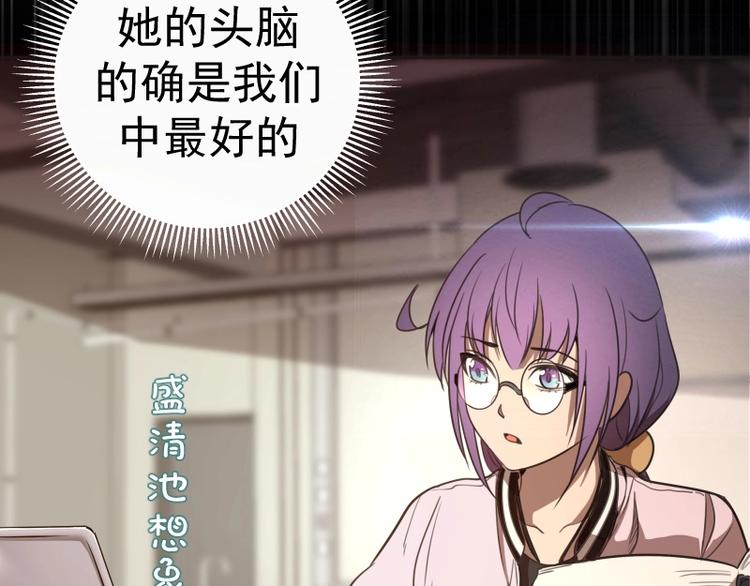 第52话 洪祖现身！74