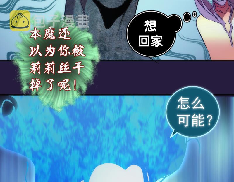 第189话 告白85
