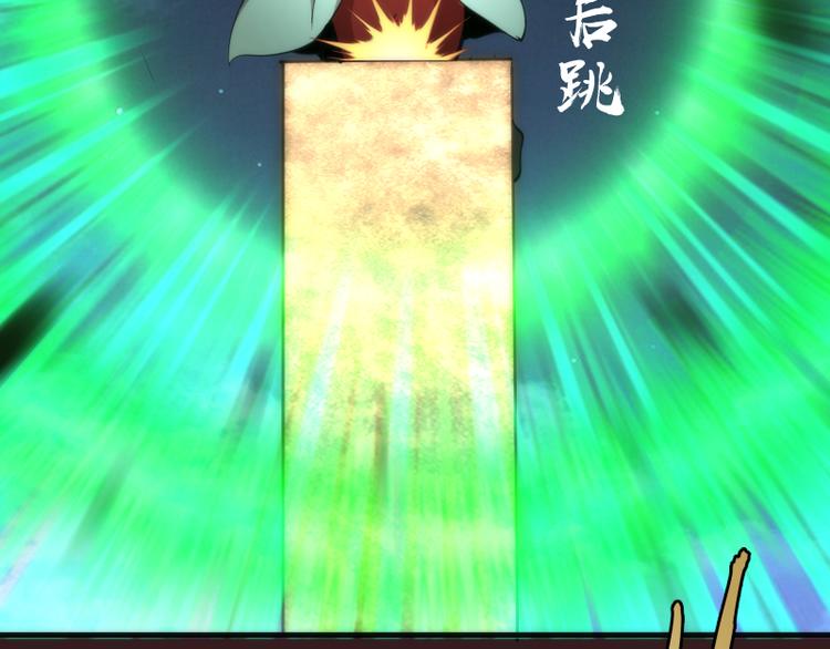 第104话 救场122