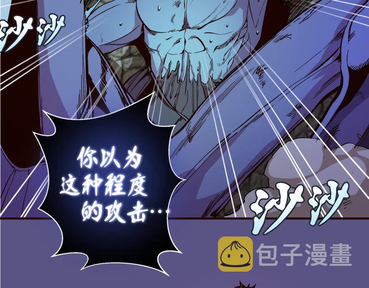 第21话 第四个选项！176
