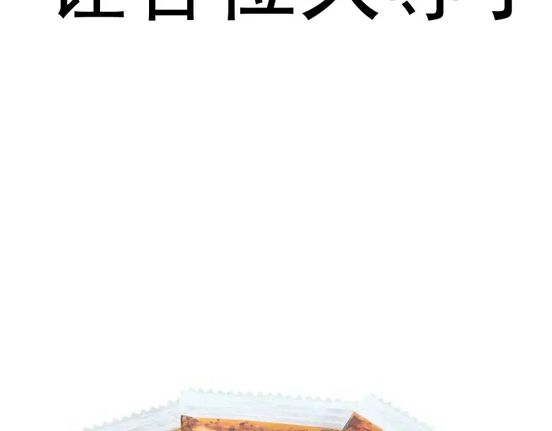 226话 最后的希望130