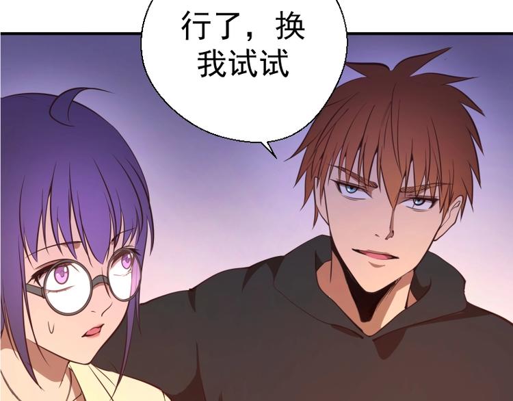 第36话接风者！125