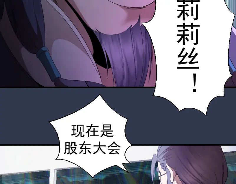 231 清理门户39