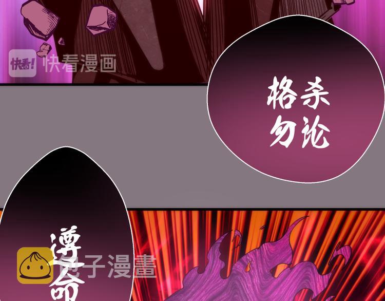 第86话 不死魔王94