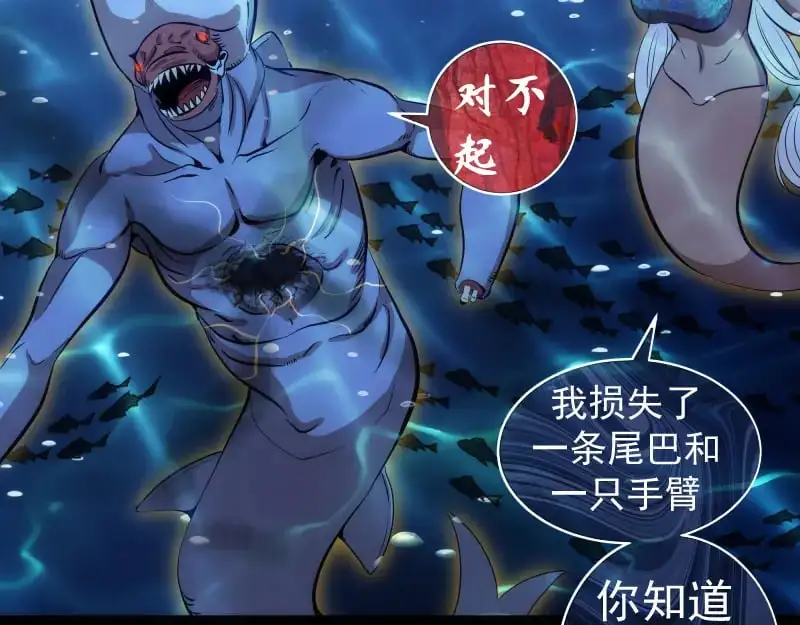 第260话 水下死斗120