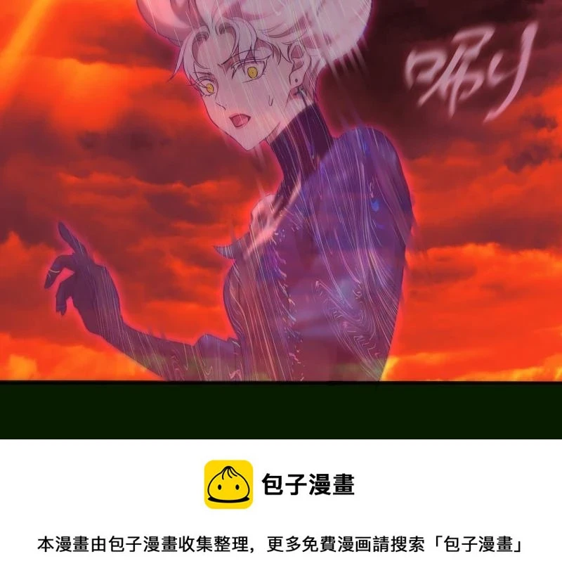 214 最强道士99