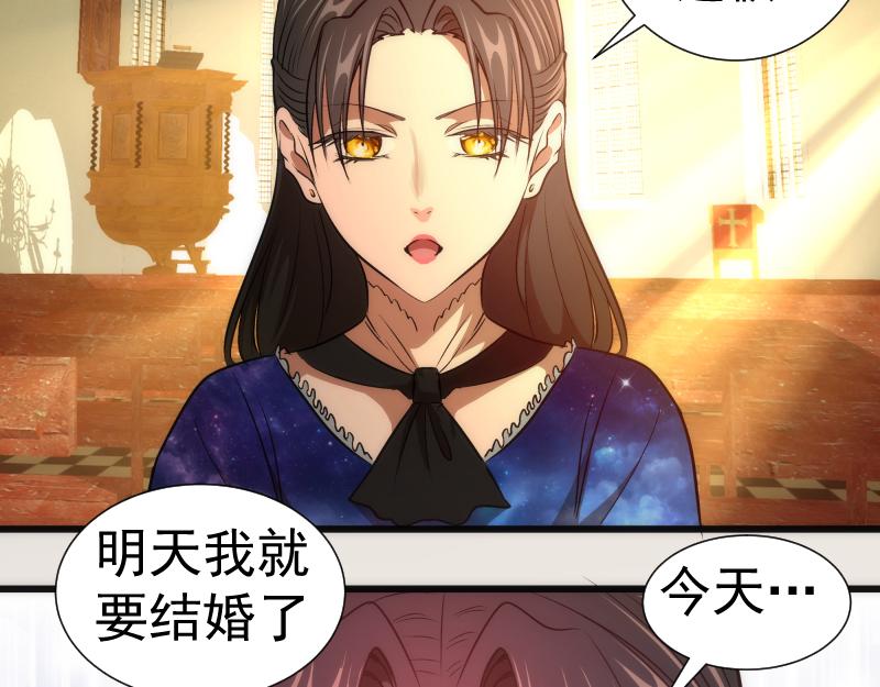 第164话 一日约会57