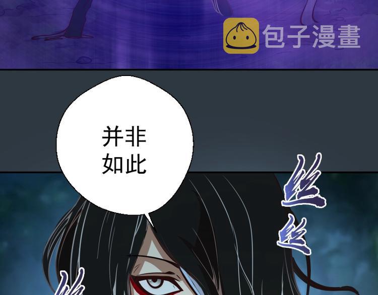 第41话 蒋乘风VS孙驭干！74