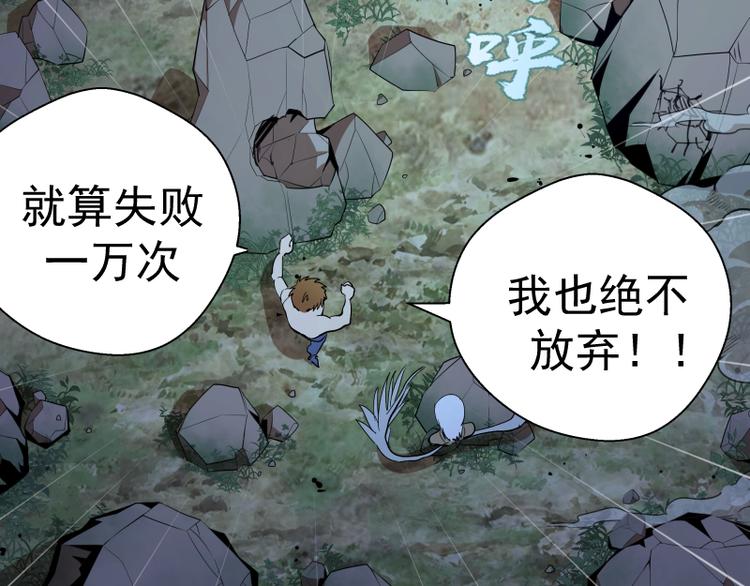 第84话 桃符北斗阵111