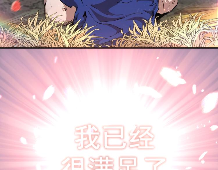 第97话 最后的告白139