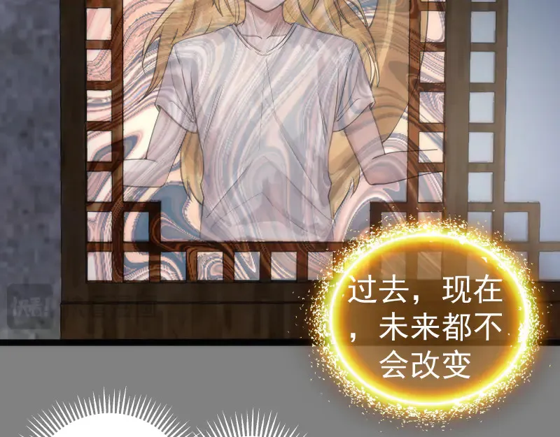 第272话 光灵古魔觉醒90