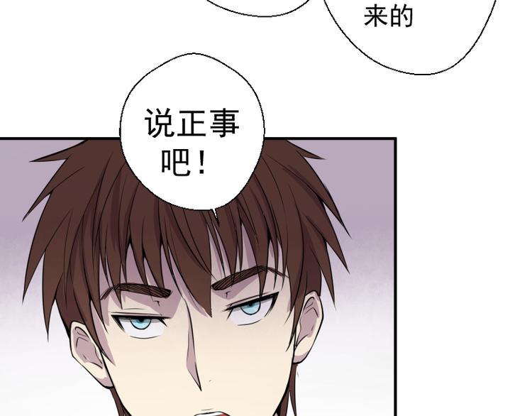 第12话 下面给我吃！124