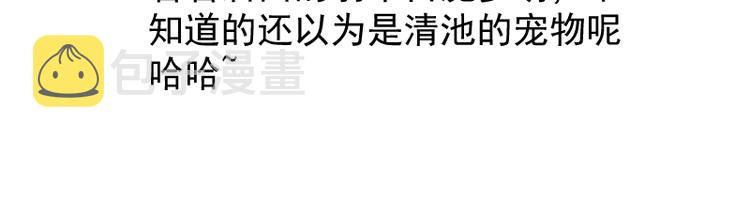第84话 桃符北斗阵171