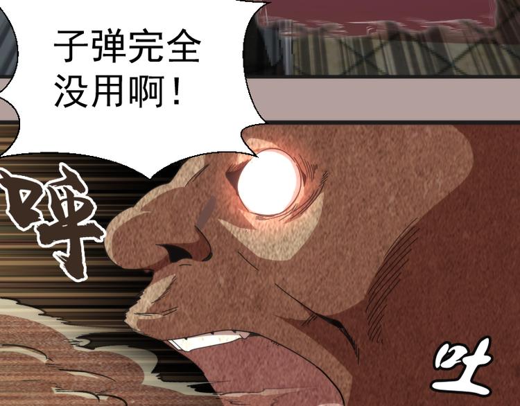 第83话 大战在即129