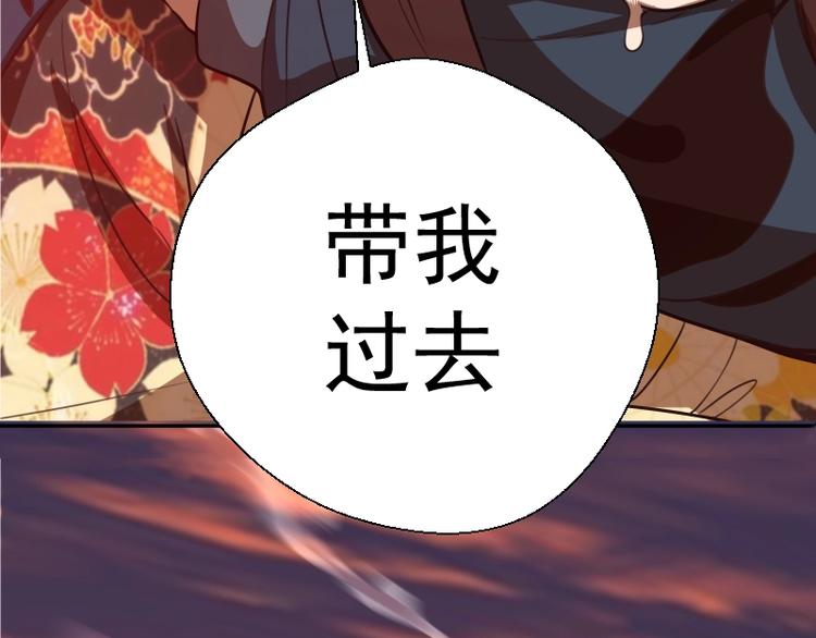 第52话 洪祖现身！62