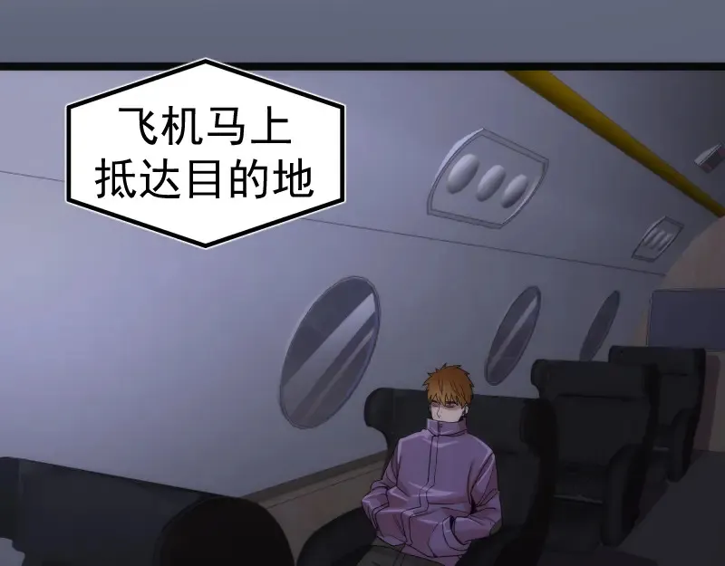 第263话 出差30