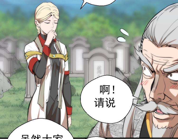 第109话 莉莉丝公爵77