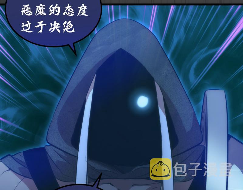 第201话 叛徒（下）71