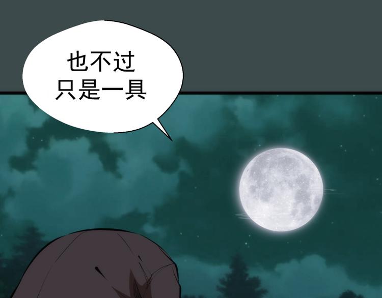 番外篇 切子的往事39