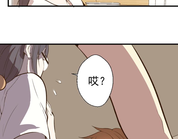 第13话 穿上泳装才能帮你！27