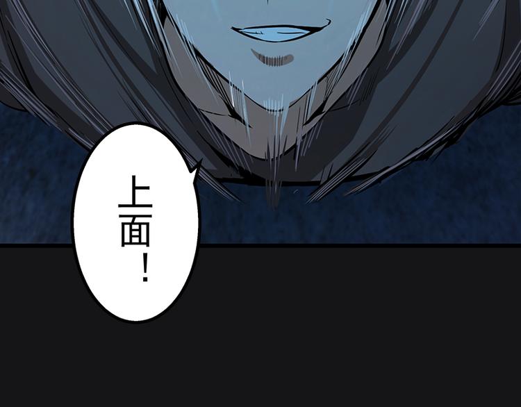 第3话 暴揍恶灵！26
