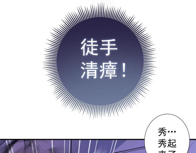 第14话 穿着裤子算什么泳装！175