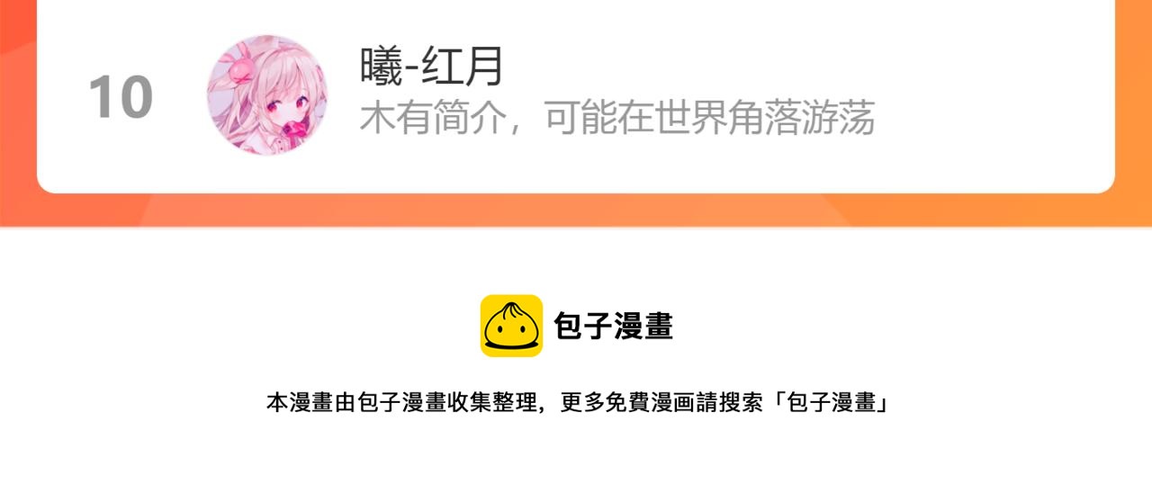 第161话 中场休息144